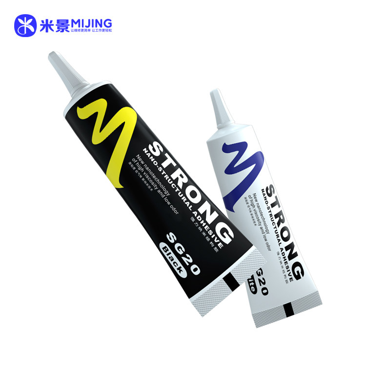 MIJING SG20 Strong glue